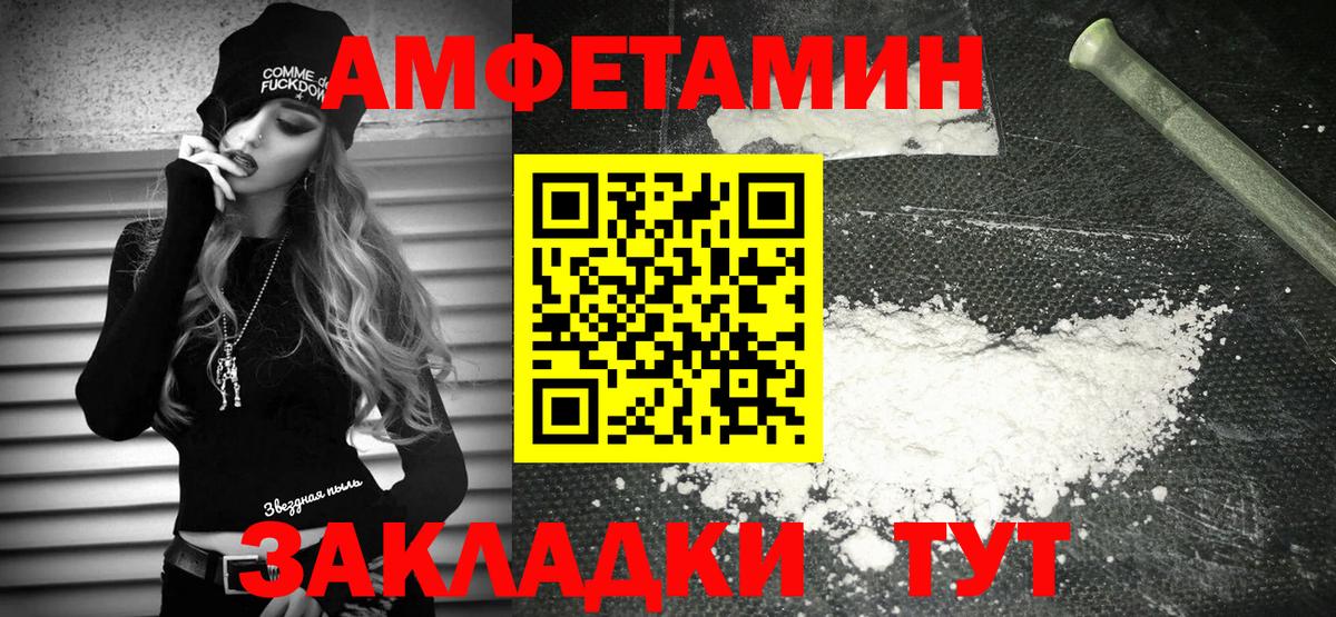 Луховицы  АМФЕТАМИН Premium  АМФ  Вход с VPN 