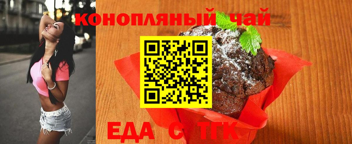 Луховицы  Canna-Cookies марихуана  Вход с VPN 