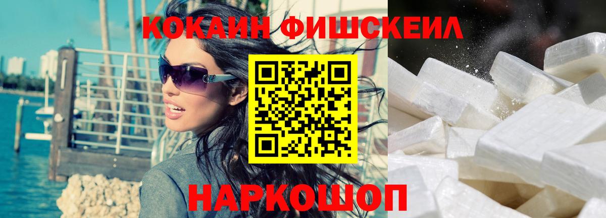 COCAIN 99% Луховицы