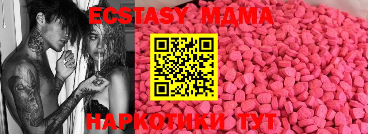 Ecstasy TESLA Луховицы