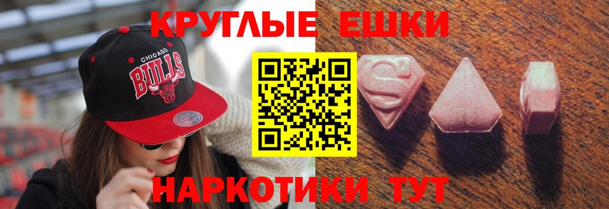 Экстази бентли  Вход с VPN  Ecstasy 300 mg  ЭКСТАЗИ  Луховицы 