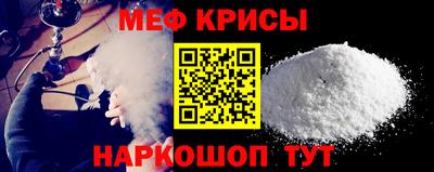 меф VHQ Заволжье