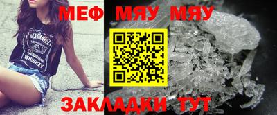 скорость mdpv Жуковский
