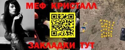 меф VHQ Заволжье