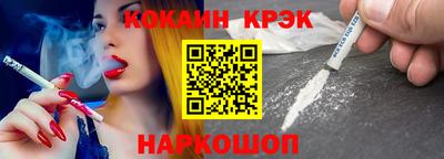 скорость mdpv Жуковский