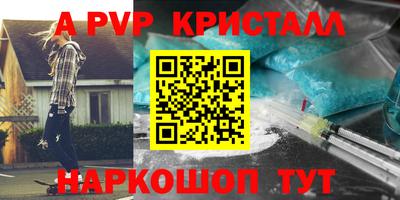 меф VHQ Заволжье