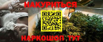меф VHQ Заволжье