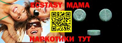 скорость mdpv Жуковский