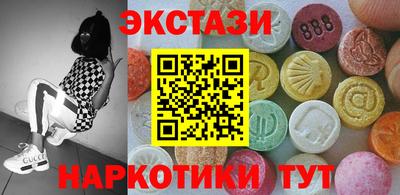 дмт Заводоуковск