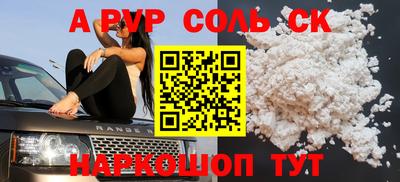 меф VHQ Заволжье