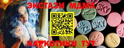 прущая мука Севастополь