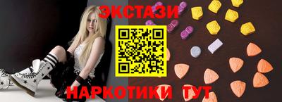 меф VHQ Заволжье