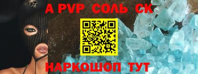 скорость mdpv Жуковский