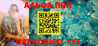 скорость mdpv Жуковский