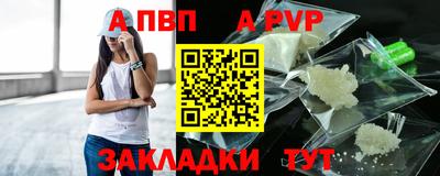 меф VHQ Заволжье
