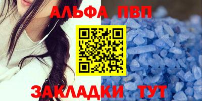 скорость mdpv Жуковский