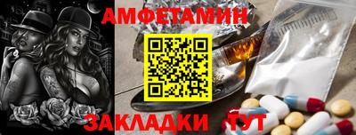 меф VHQ Заволжье