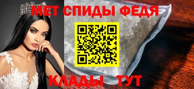 меф VHQ Заволжье