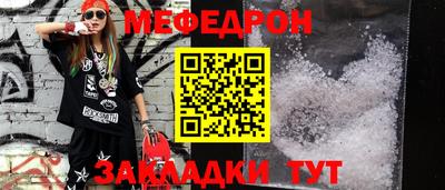 дмт Заводоуковск