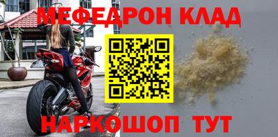 трава Северобайкальск
