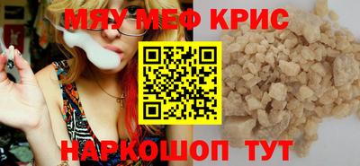 скорость mdpv Жуковский