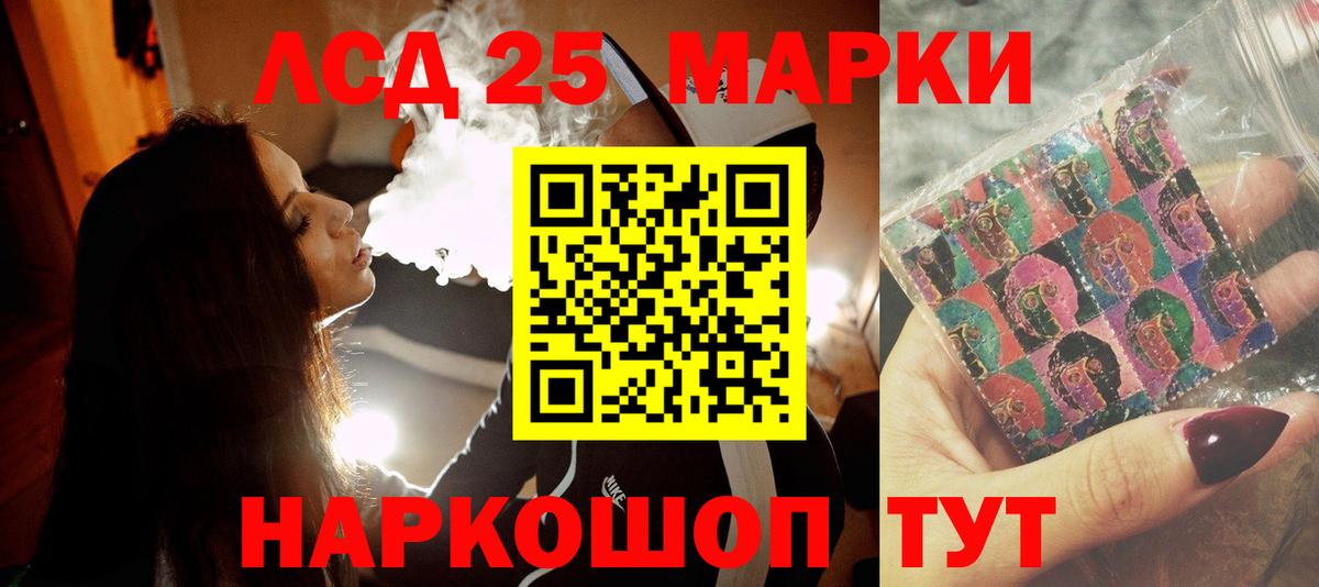 Луховицы  Лсд 25 экстази ecstasy  LSD-25 экстази ecstasy  Вход с VPN 