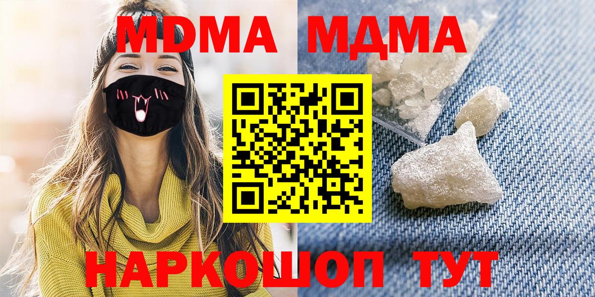МДМА VHQ Луховицы