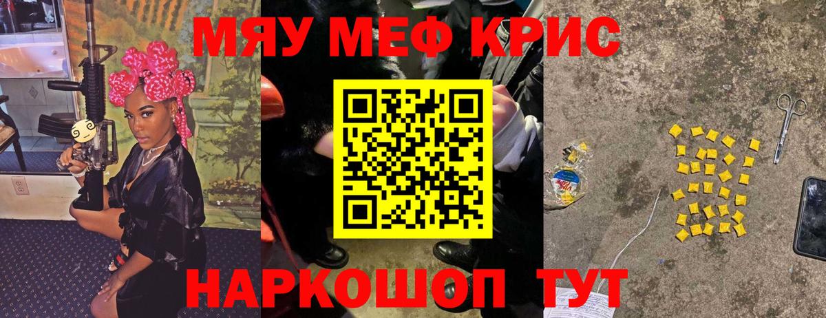 мега ТОР  где продают наркотики  Вход с VPN  Меф  Луховицы  Мефедрон 4 MMC  МЯУ-МЯУ мяу мяу 