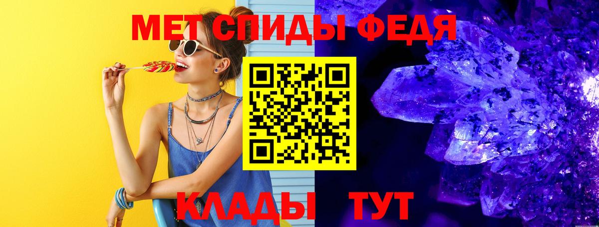 Первитин Methamphetamine  Первитин Methamphetamine  Луховицы  Вход с VPN 