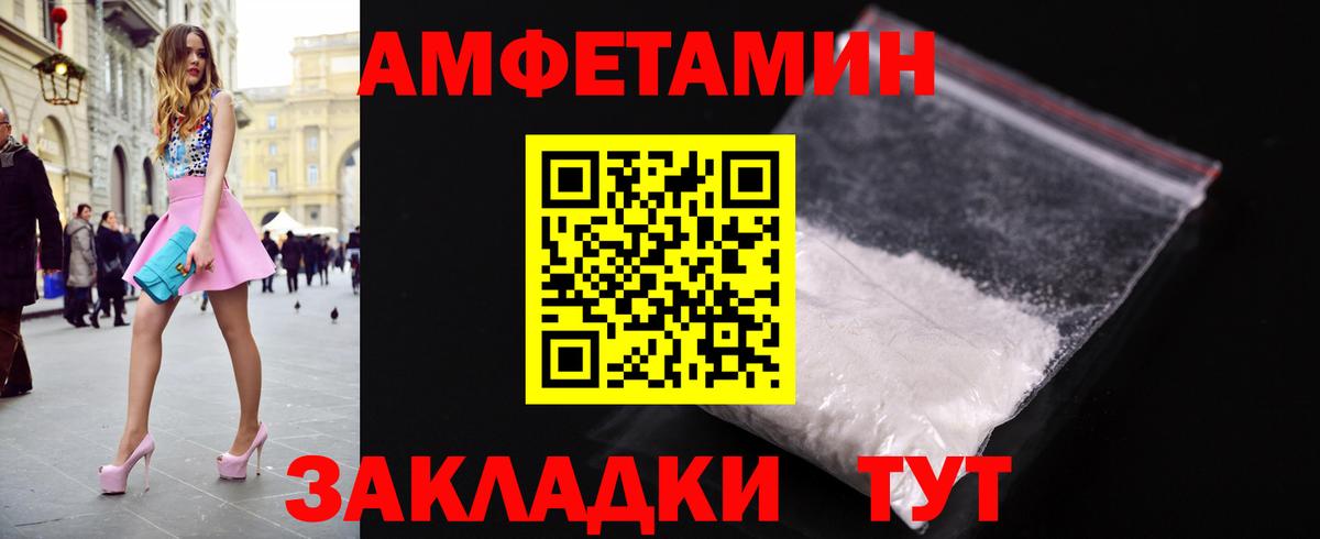 Метамфетамин пудра Луховицы