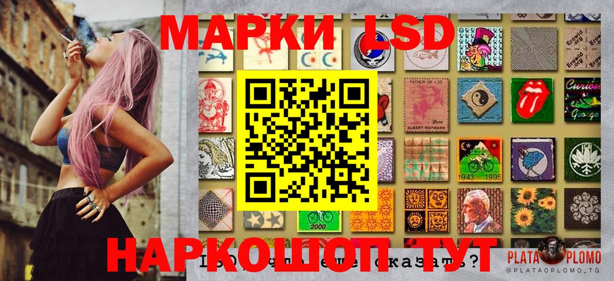 Марки NBOMe  Вход с VPN  Луховицы  Марки N-bome 1500мкг 