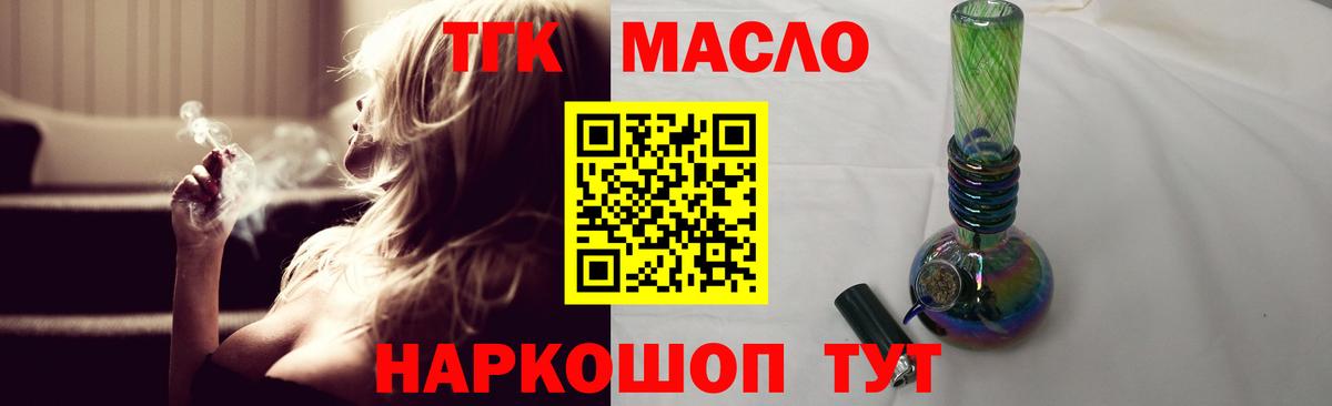 Луховицы  ЭКСТАЗИ  МЕФ кристаллы  Гашиш  Канабис  Вход с VPN  КОКАИН 