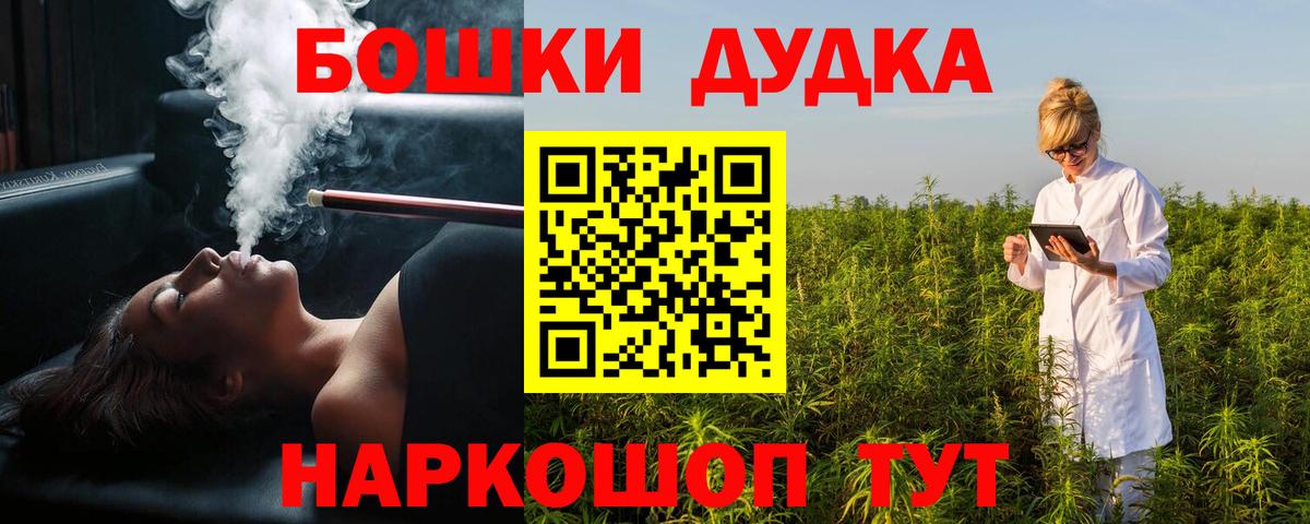 Марихуана конопля Луховицы