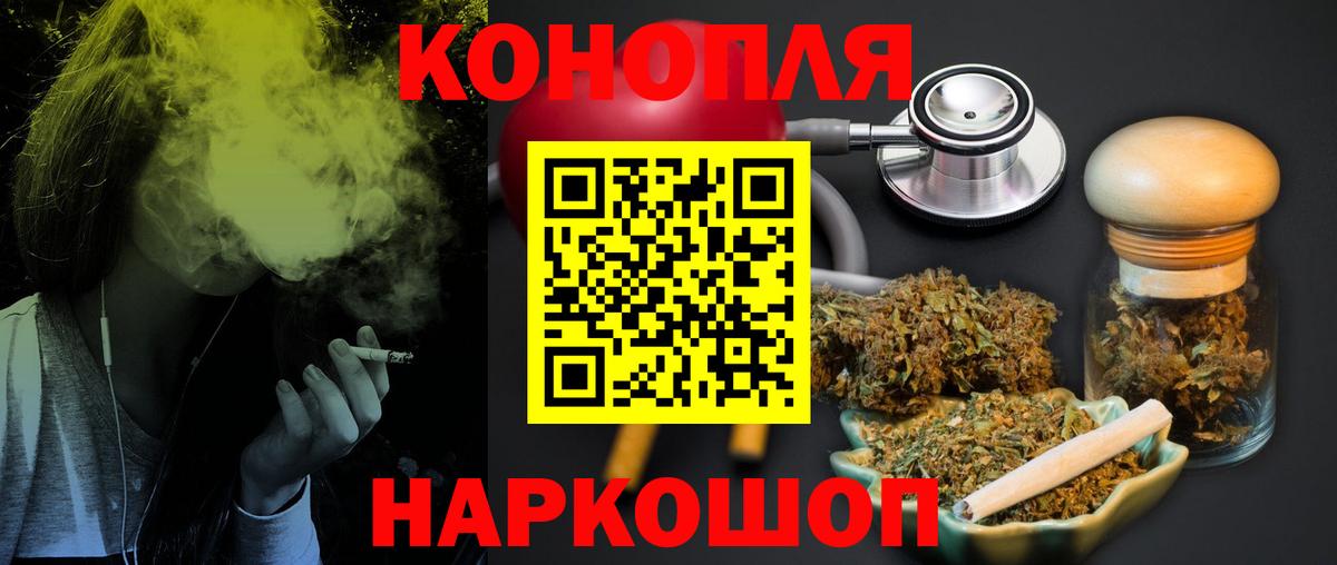 Шишки марихуана White Widow  Канабис гибрид  Вход с VPN  Бошки Шишки VHQ  Луховицы 